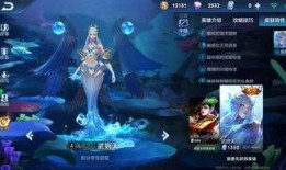 四月王者爆料最新消息,新英雄登场，神秘皮肤曝光，新赛季玩法大揭秘！