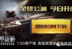 三炮快报独家爆料最新,最新热点事件内幕大曝光！