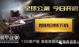 三炮快报独家爆料最新,最新热点事件内幕大曝光！