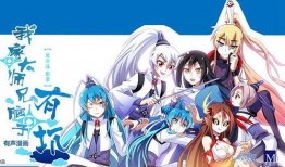 3d番动漫在线观看,探索3D番动漫的在线观看之旅