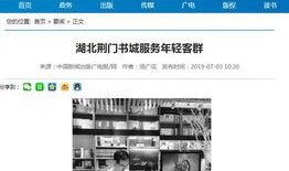 湖北新闻爆料电话号码,守护民声，助力公平正义