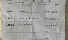 万达广场养生堂最新爆料,揭秘养生秘籍，健康生活新篇章