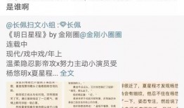归国四子真实大爆料视频,真实大爆料背后的故事与真相