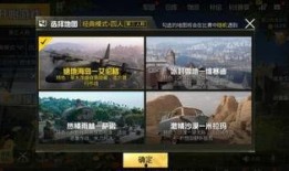 吃鸡新爆料最新视频大全,揭秘最新视频大全中的精彩瞬间