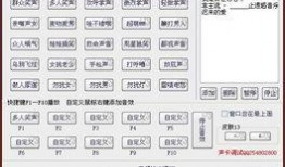 娱乐爆料音效软件有哪些,打造独特音效，轻松成为音效达人