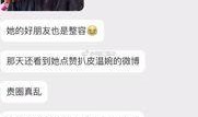 抖音爆料娱乐圈的好,娱乐圈幕后故事大曝光！