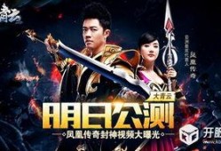 封神直播爆料视频在线观看,揭秘神秘剧情与精彩瞬间