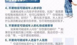 北京幼儿园爆料案件最新,揭开虐童事件背后的真相与反思