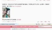 五台网友爆料新闻视频,惊曝新闻视频背后真相揭晓