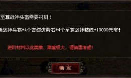 最新军需爆料公告在哪看,公告发布渠道全解析