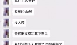 鹤轩大姐爆料聊天记录视频,揭秘聊天记录视频背后的惊人真相