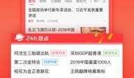 怎么给天天快报新闻爆料,如何轻松一键新闻爆料