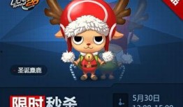 qq飞车最新爆料5月30日