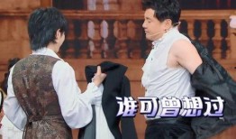 腾哥爆料娱乐圈视频,娱乐圈幕后真相大曝光！