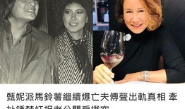 甄妮爆料傅声出轨视频播放,视频曝光震惊娱乐圈