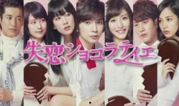 巧克力职人在线观看