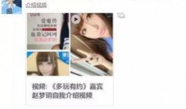 四对情侣爆料视频播放网站,揭秘网络直播背后的秘密