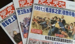 怎么向单位爆料新闻内容