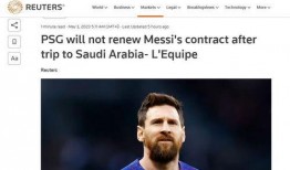 梅西最新爆料大巴