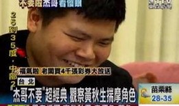 新闻爆料熊猫哥视频大全,揭秘网络红人熊猫哥的多面魅力