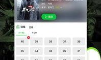 爆料三道菜新闻视频下载,独家爆料背后的真相