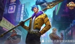 袁绍皮肤爆料视频大全,揭秘三国名将的华丽变身