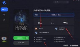 测试服最新季节爆料,测试服最新爆料带你领略奇幻冒险之旅
