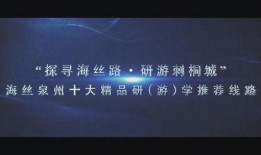 泉州今日爆料新闻视频