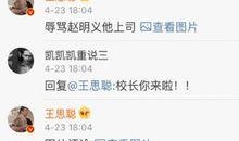 新瓜最新事件爆料微博,揭秘娱乐圈最新热点事件！”