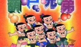 葫芦兄弟全集在线观看,奇幻冒险，兄弟情深，在线观看之旅