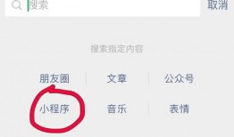 爆料视频网小程序有哪些,热门生成功能一览
