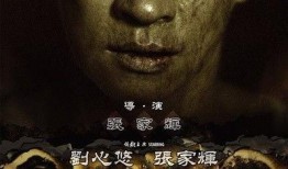 盂兰神功在线观看,在线揭秘神秘法术与超自然现象