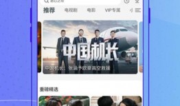 今日爆料秘闻视频大全下载,视频大全下载背后的惊人内幕