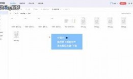 娱乐吃瓜笔记百度云下载,百度云下载攻略全解析