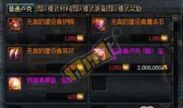 最新爆料地下城,神秘世界生成背后的秘密