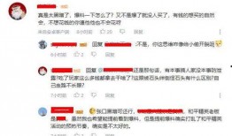 正泰私下爆料事件视频,揭秘娱乐圈背后的惊人真相
