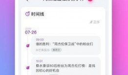 吃瓜微信推荐免费软件,吃瓜微信推荐，轻松解锁高效生活新体验