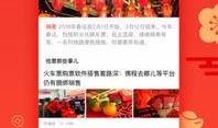 怎么给天天快报新闻爆料,如何轻松一键新闻爆料