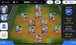 实况足球手游最新爆料,全新玩法与球员阵容大揭秘！