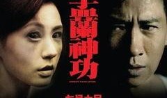 盂兰神功在线观看,在线揭秘神秘法术与超自然现象