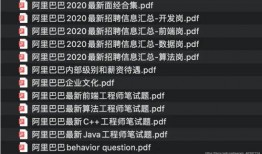 阿巴巴最新爆料,揭秘科技巨头背后的秘密与未来趋势