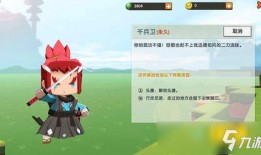 迷你世界新服装爆料视频,时尚潮流来袭，炫酷造型抢先看！