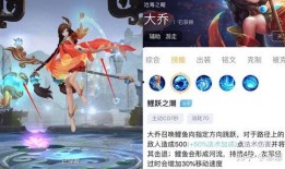 王者赵灵儿爆料视频大全,揭秘游戏幕后精彩瞬间