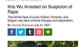 陈泽事件爆料视频播放下载