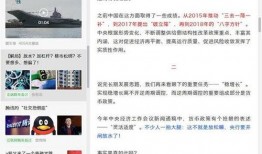 最新看点爆料小程序下载,揭秘小程序下载背后的秘密与趋势