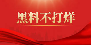 吃瓜每日为您实时汇总当天最新热点事件与娱乐八卦，每日更新吃瓜资讯，涵盖明星绯闻、社会热议话题及网络爆料，第一时间带您了解全网热门瓜田动态，轻松掌握每日吃瓜精彩内容。