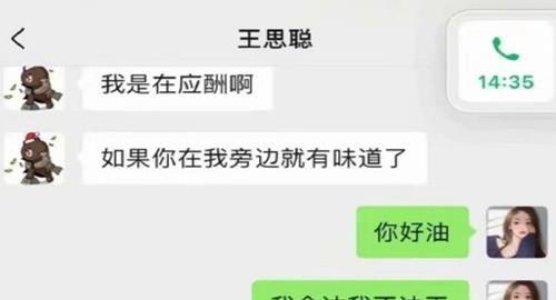 娱乐圈吃瓜微信同步的,吃瓜群众微信同步揭秘！