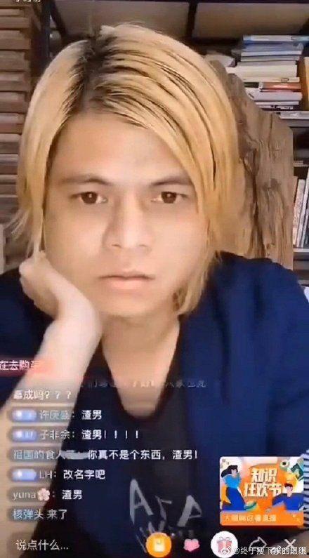 四月娱乐圈吃瓜