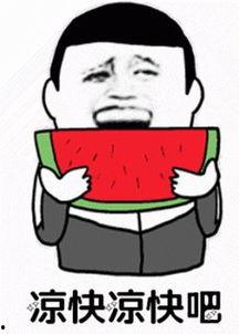 心声吃瓜娱乐圈沙雕动画,心声吃瓜，笑料横生