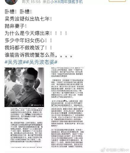 吃瓜追星娱乐圈,吃瓜追星，揭秘明星幕后故事